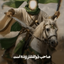 Profile picture of ‌مرتضی سرابندی‌