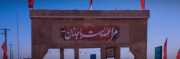‌مَحْجوٓبْ‌'s header picture