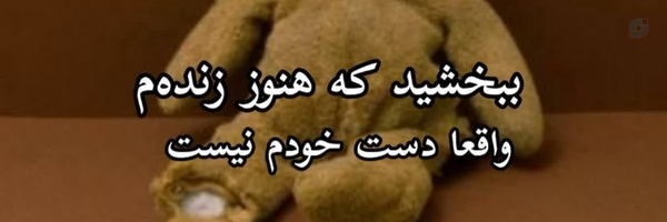 ‌نورا‌'s header picture