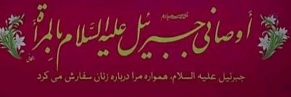 ‌راضیه یوسفی‌'s header picture