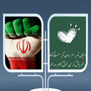 Profile picture of ‌رجبی 🇮🇷‌