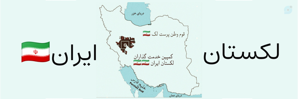 ‌جلال رومشکانی‌'s header picture