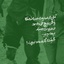 Profile picture of ‌masood bakhtiari‌