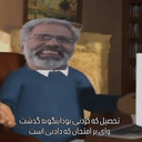 Profile picture of ‌ممد تریاکی‌