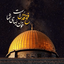 Profile picture of ‌لیلا خدایار‌