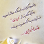 Profile picture of ‌بهار بهاری‌