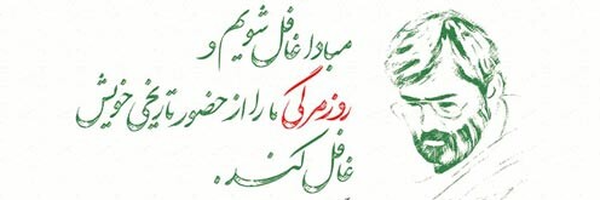 ‌ناصر فرخی‌'s header picture