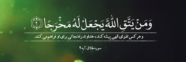 ‌سجاد ایجَوی‌'s header picture