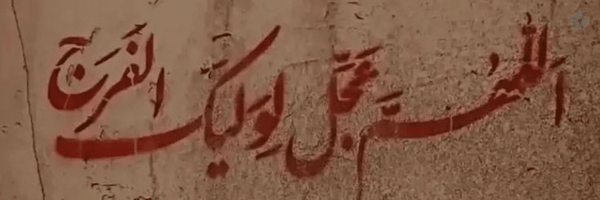‌فاطمه‌'s header picture