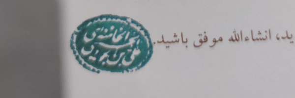 ‌ایمان کرمی ☫‌'s header picture