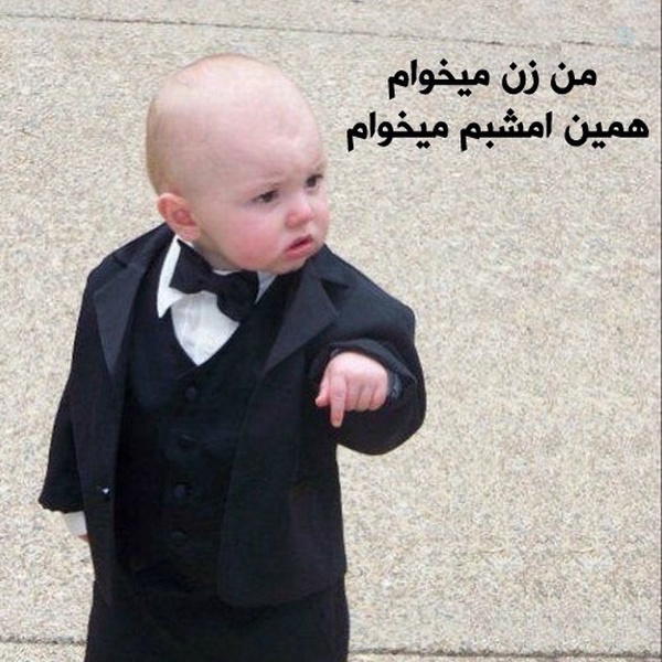پيامبر خدا صلى الله عليه و آله : ازدواج كرده خفته ، نزد خدا فضيلت دارد بر ازدواج نكرده روزه گير شب زنده دار
بحارالانوار