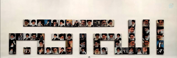 ‌Ali‌'s header picture