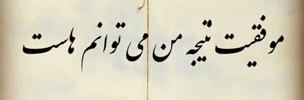 ‌انجمن جامعه ورزشی پیروخط رهبری🇮🇷‌'s header picture