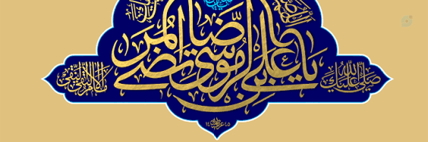 ‌امین فرقانی‌'s header picture