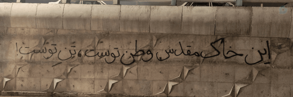‌هزارویك‌.‌'s header picture