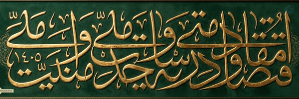 ‌سید معراج مسعودی الحسینی‌'s header picture