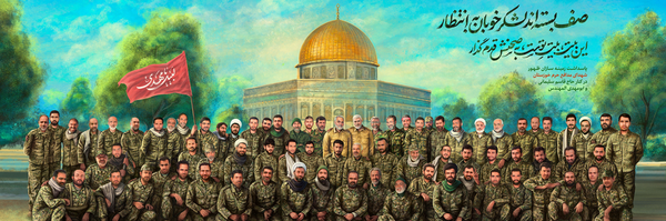 ‌ولایت عشق‌'s header picture