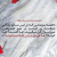 Profile picture of ‌دخترماه‌