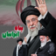 Profile picture of ‌اا. امامی‌
