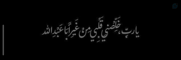 ‌سِــلِـنوفیـل:/‌'s header picture