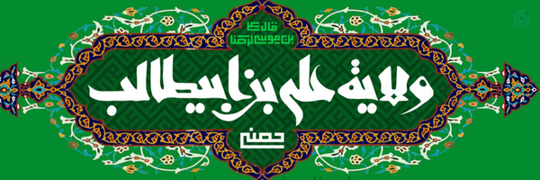 ‌اسماعیل مقیمی‌'s header picture