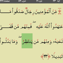 Profile picture of ‌مَنْ یَنْتَظِرُ‌