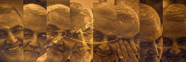 ‌مکتب حاج قاسم‌'s header picture