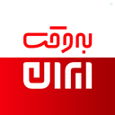 Profile picture of ‌به وقت ایران‌