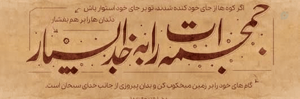 ‌محمد‌'s header picture