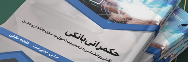 ‌فاطمه حقیقی‌'s header picture