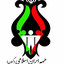 Profile picture of ‌جبهه ایران اسلامی (گیلان)‌