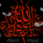 Profile picture of ‌یا حسین‌