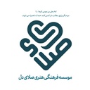 Profile picture of ‌صلای دل‌
