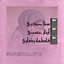 Profile picture of ‌سنا حیدری گوجانی‌