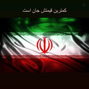 Profile picture of ‌user1748160326039120699 Eb‌