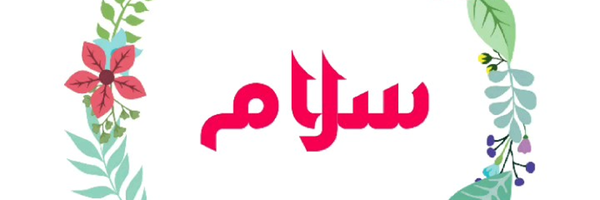 ‌سلام سلام‌'s header picture