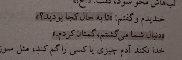 ‌هرمان-‌'s header picture
