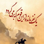 Profile picture of ‌طاهری‌