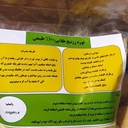 Profile picture of ‌نوره زرنیخ طلایی یک به شش💥 سادات‌