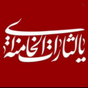 Profile picture of ‌یا فاطمه سلام الله علیها‌