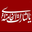 Profile picture of ‌یا فاطمه سلام الله علیها‌