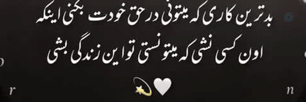 ‌پر پرواز‌'s header picture