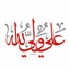 Profile picture of ‌یـ۱۱ـازده‌