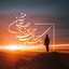 Profile picture of ‌سیدامیرمحمد مطهری‌