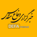 Profile picture of ‌خبرگزاری دفاع مقدس استان سمنان‌