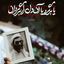 Profile picture of ‌Abolfazl Naseri‌