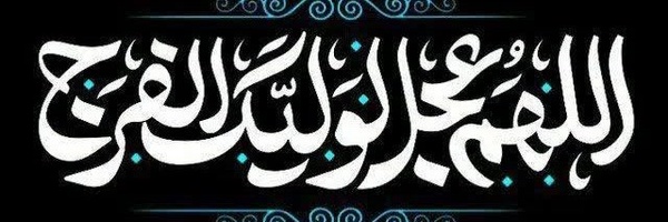 ‌یارو‌'s header picture