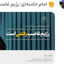 Profile picture of ‌محسن احمدی‌