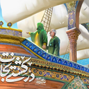 Profile picture of ‌گل یاس‌