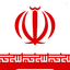 Profile picture of ‌Bita Rezaie‌